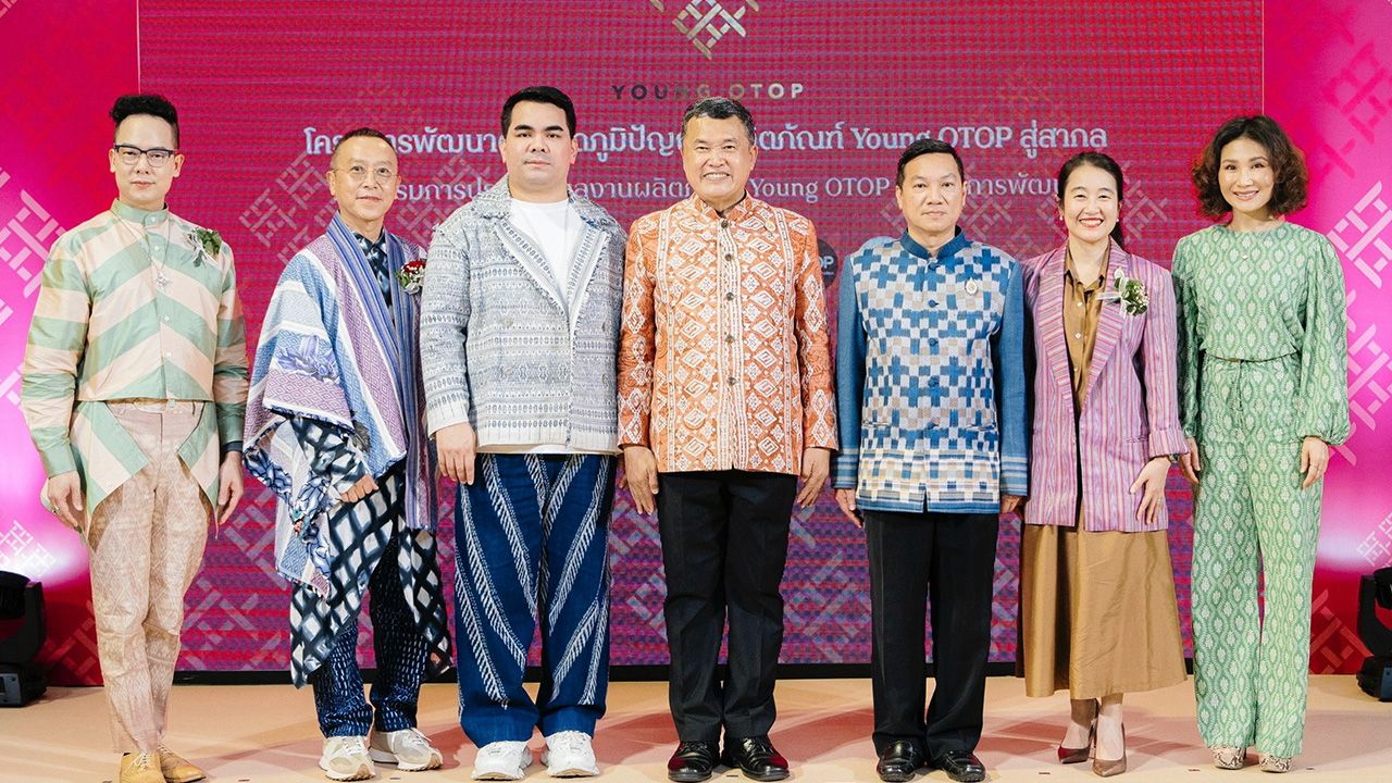 รุ่นเยาว์ - สุทธิพงษ์ จุลเจริญ ปลัดกระทรวงมหาดไทย เปิดกิจกรรม “การประกวดผลงานผลิตภัณฑ์ Young OTOP” เพื่อส่งเสริมให้เยาวชนคนรุ่นใหม่เข้ามามีส่วนร่วมในการอนุรักษ์ และสืบสานภูมิปัญญาผ้าถิ่นไทย โดยมี อรรษิษฐ์ สัมพันธรัตน์ มาร่วมงานด้วย ที่สามย่านมิตรทาวน์ วันก่อน.