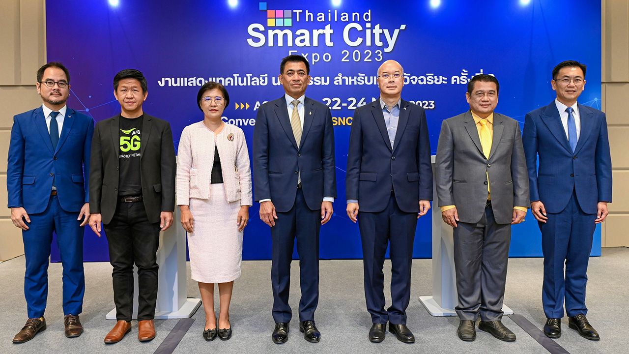 อย่าพลาด - สุรพล อุทินทุ และ ดร.ภาสกร ประถมบุตร แถลงข่าวการจัดงาน “Thailand Smart City Expo 2023” รวบรวมสินค้าเกี่ยวกับเทคโนโลยีการพัฒนาและยกระดับเมืองให้เป็นเมืองอัจฉริยะจากทั่วโลกมาจัดแสดง ระหว่าง 22-24 พ.ย. ที่ศูนย์การประชุมแห่งชาติสิริกิติ์ วันก่อน.