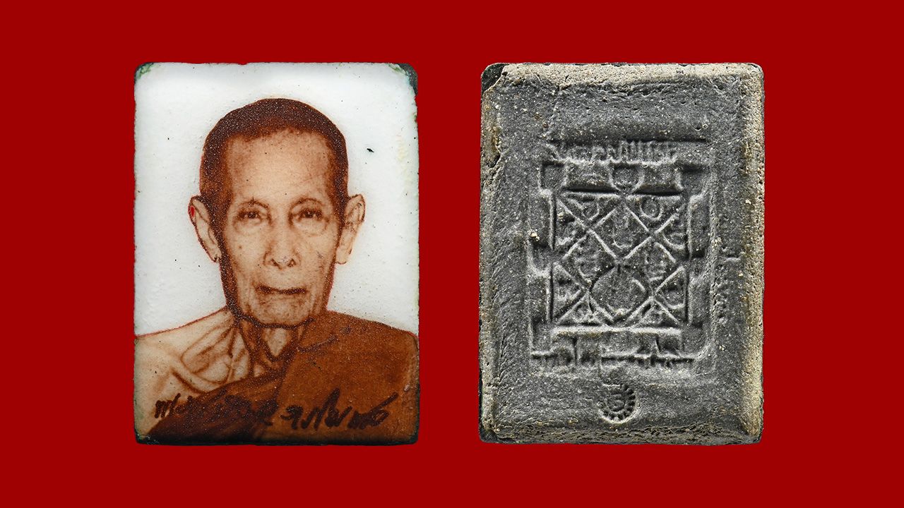 ล็อกเกตสี่เหลี่ยม ฉากขาว รุ่นลายเซ็น พ.ศ.๒๕๒๑ พระราชสังวราภิมณฑ์ (หลวงปู่โต๊ะ) วัดประดู่ฉิมพลี ของมาร์ค ดอนเมือง.