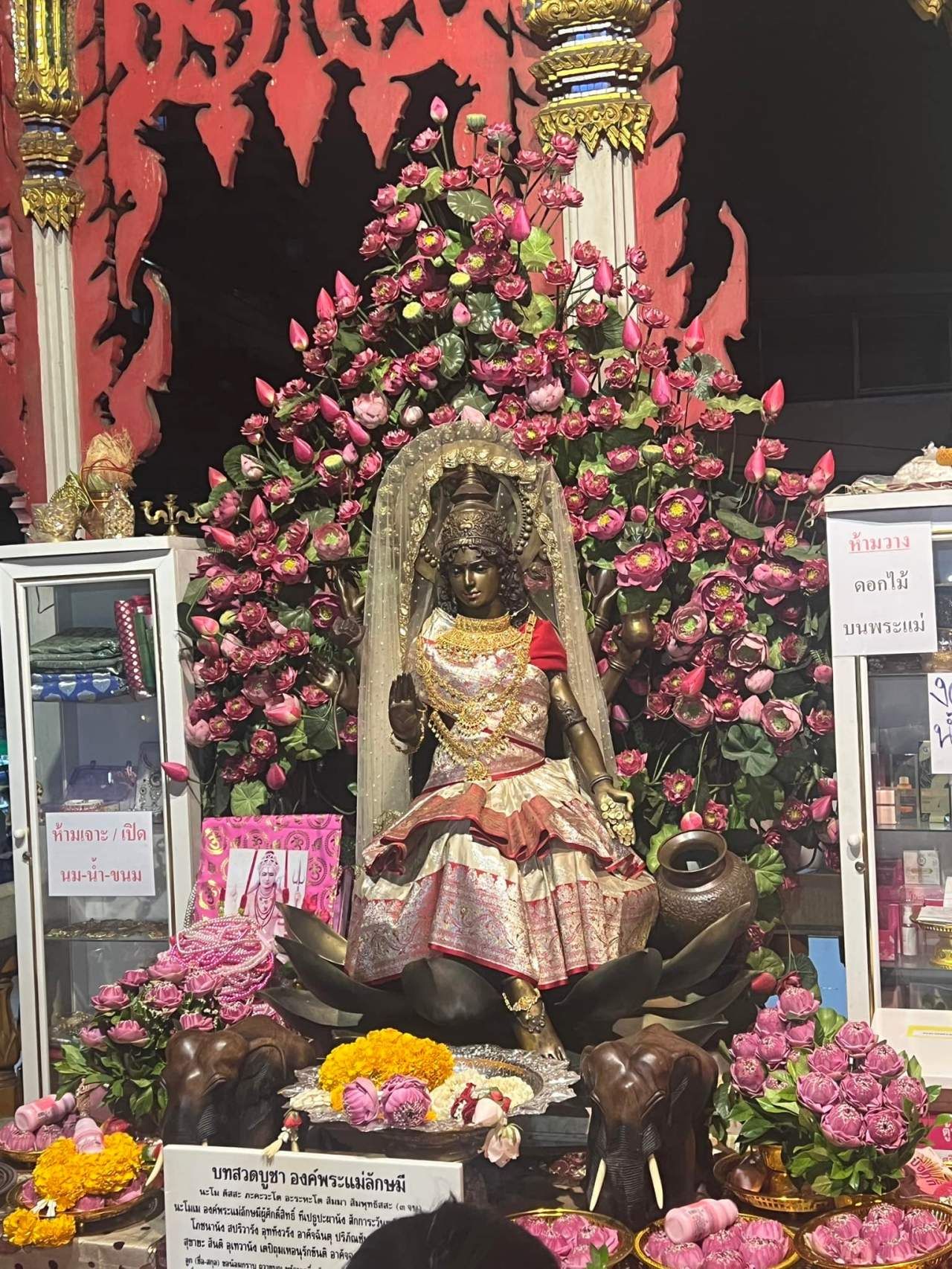 พระแม่ลักษมี วัดไผ่เงิน