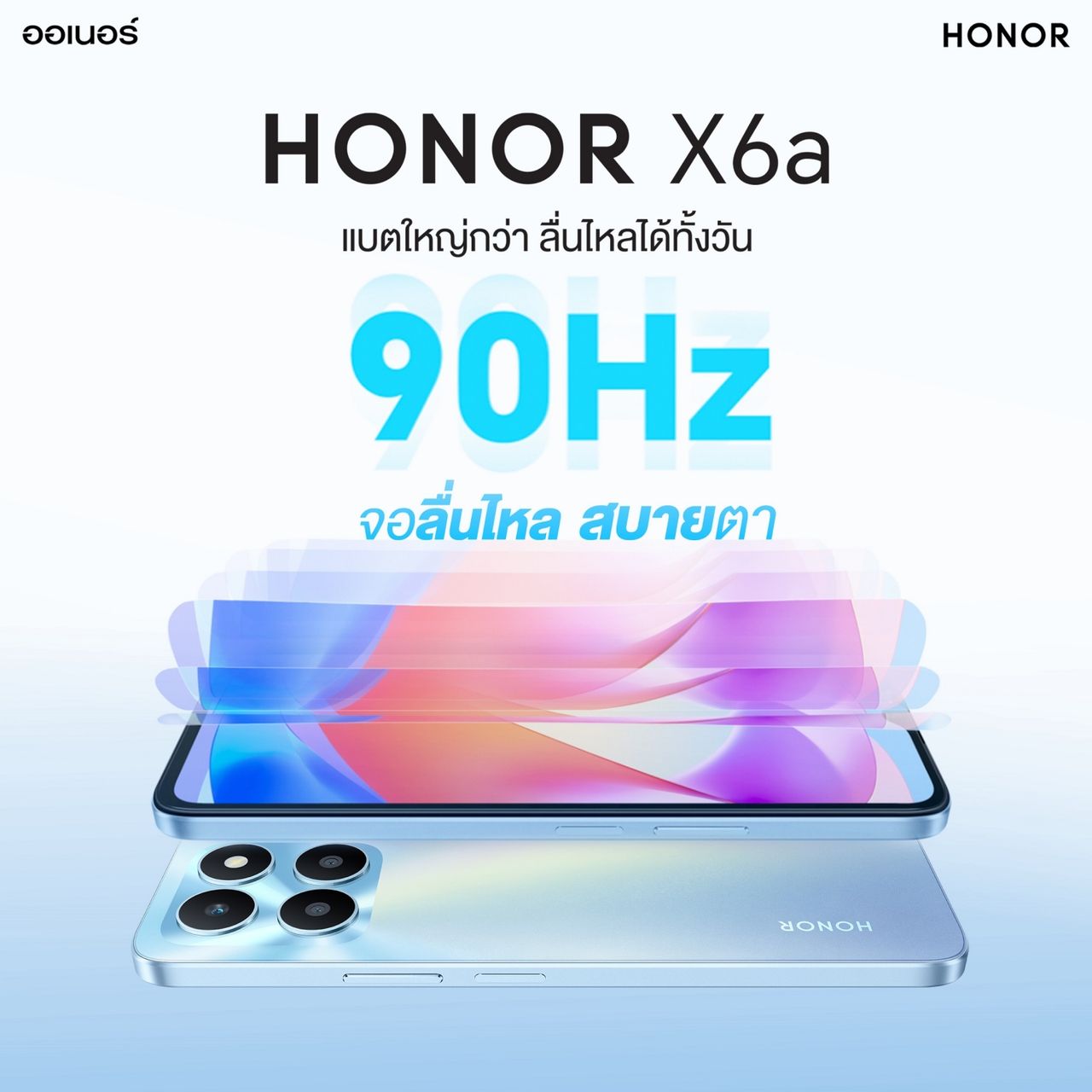 HONOR X6a