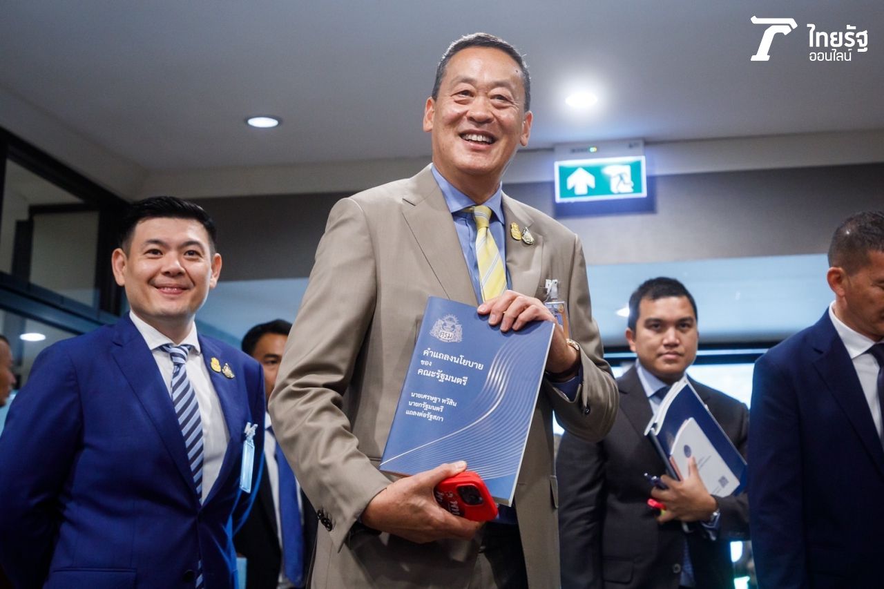 เศรษฐา ทวีสิน นายรัฐมนตรีคนที่ 30 โชว์นโยบายรัฐบาลที่เตรียมแถลงต่อรัฐสภาในวันที่ 11 กันยายน 2566