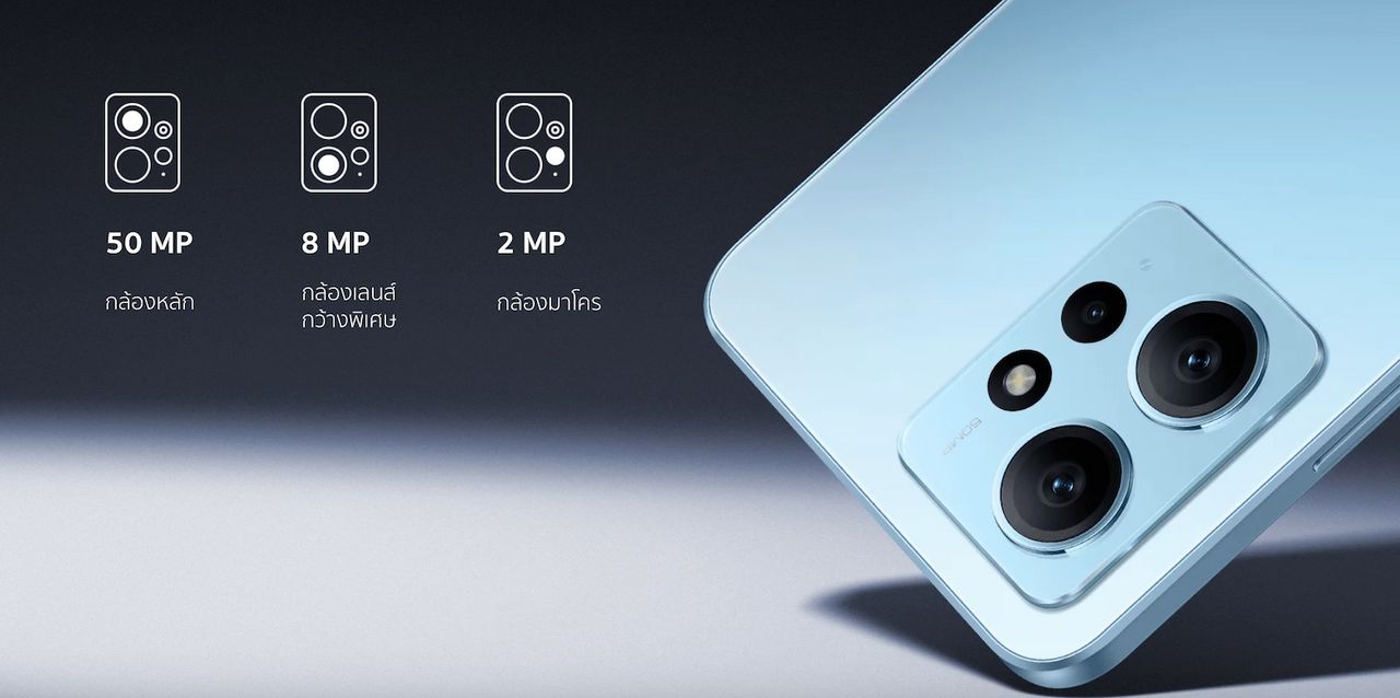 สเปกกล้อง Redmi Note 12 4G