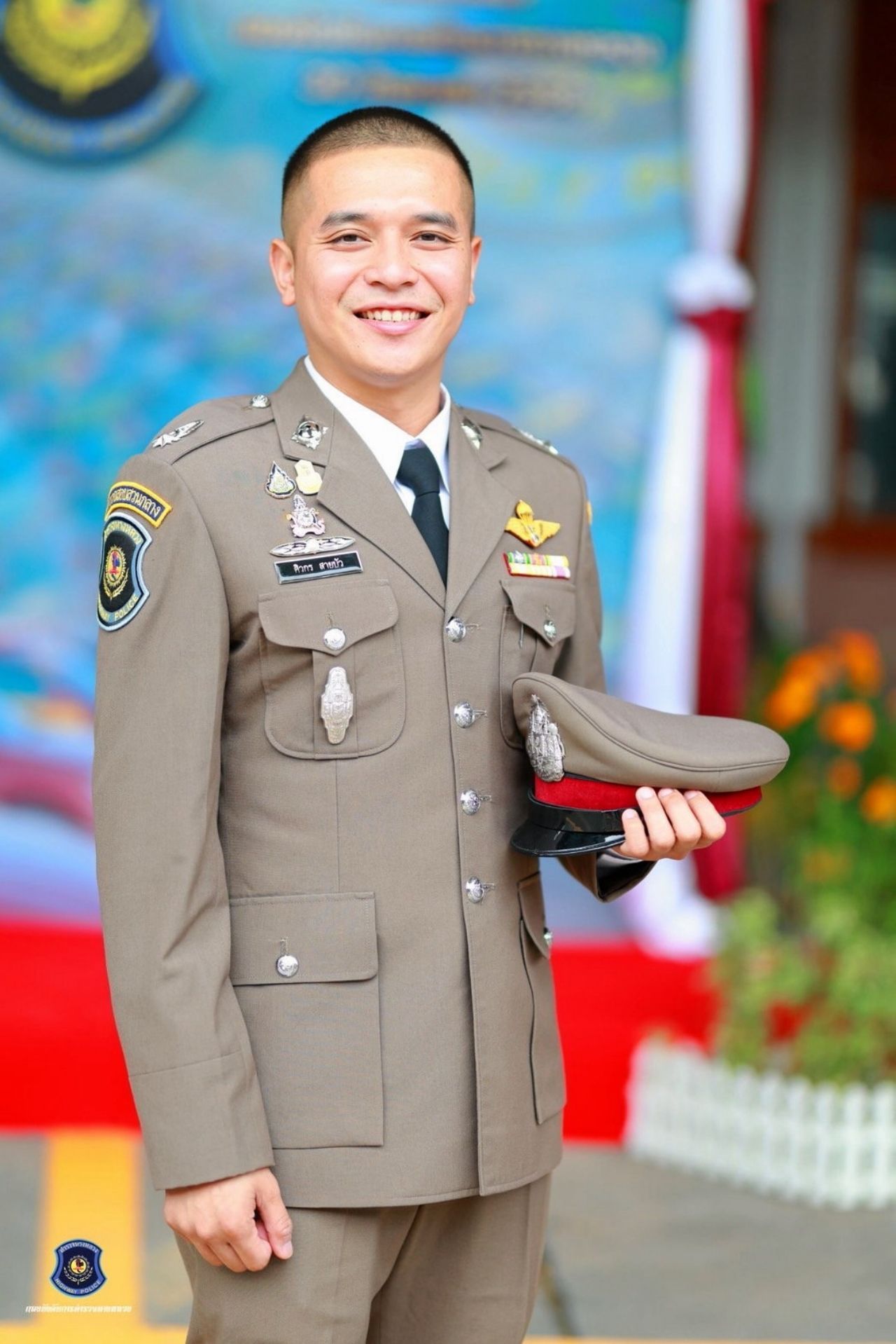 พ.ต.ต.ศิวกร สายบัว