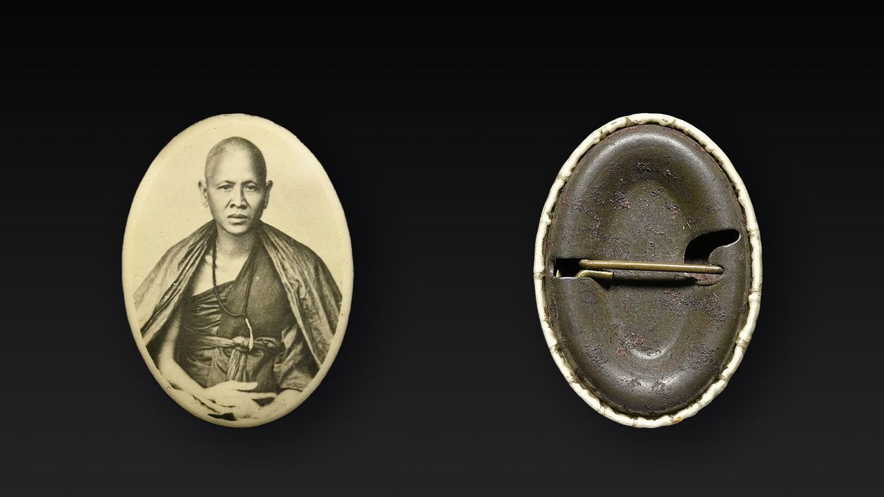 ล็อกเกต ครูบาศรีวิชัย ของโจ๊ก ลำพูน.