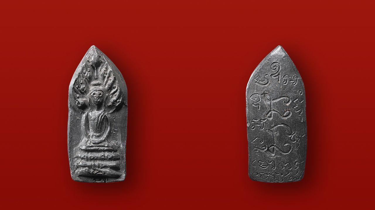 พระพิมพ์นาคปรกหลังจาร เนื้อดินผสมผงใบลาน หลวงพ่อรุ่ง วัดดอนยายหอม ของอาจารย์เจค ไมตรียานุสรณ์.