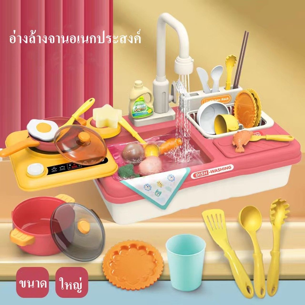 ภาพจากร้าน TATAJOY 