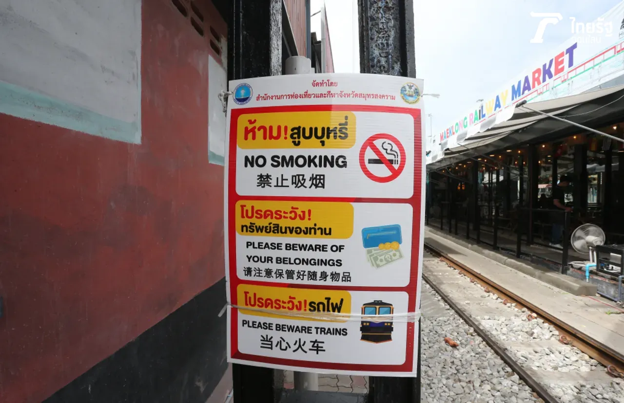 'ตลาดร่มหุบ' อันซีนขายจุดเสียว ที่นักท่องเที่ยวมาแล้วก็ไป