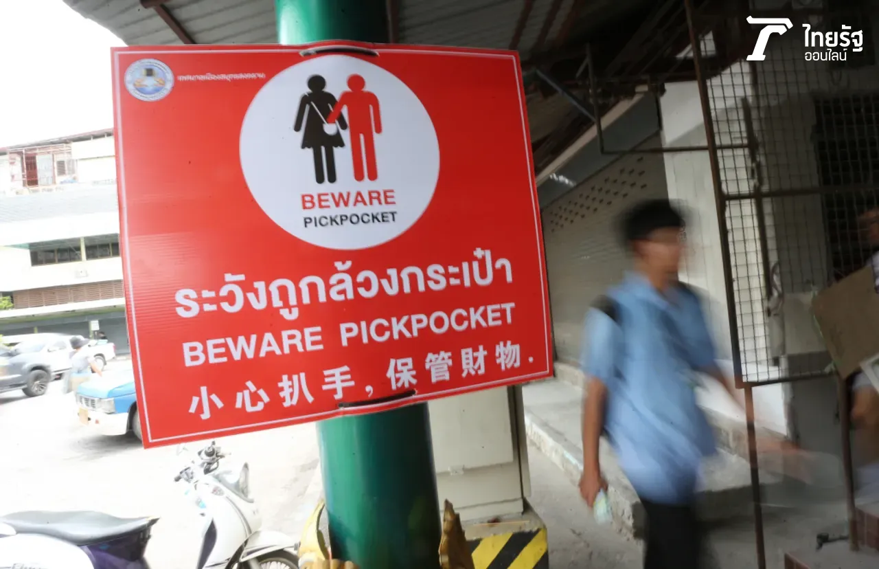 'ตลาดร่มหุบ' อันซีนขายจุดเสียว ที่นักท่องเที่ยวมาแล้วก็ไป