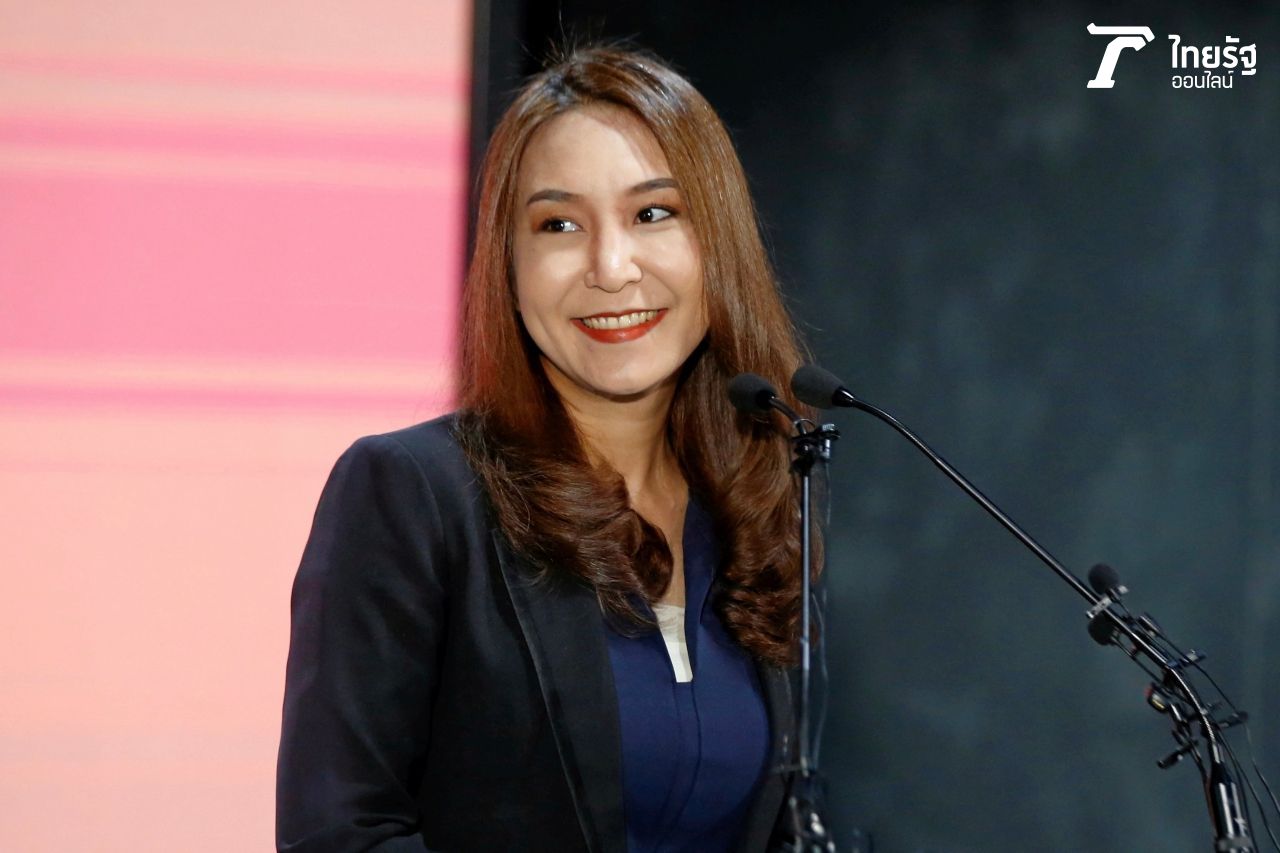 ศิริกัญญา ตันสกุล