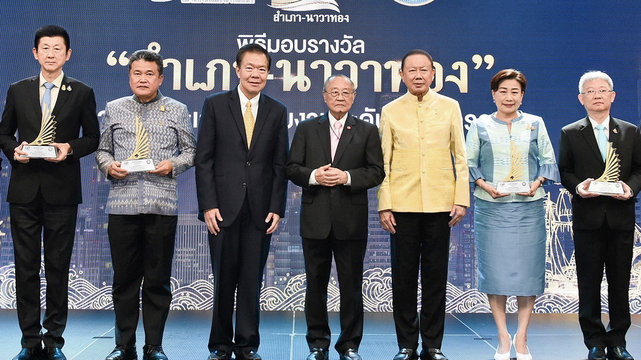 สุดยอด ดร.สุเมธ ตันติเวชกุล และ สนั่น อังอุบลกุล มอบรางวัล “สำเภา–นาวาทอง” สุดยอดหน่วยงานรัฐด้านการอำนวยความสะดวกภาคธุรกิจ ให้ สุทธิพงษ์ จุลเจริญ, บุญชอบ สุทธมนัสวงษ์ และ ยุพา ทวีวัฒนะกิจบวร โดยมี สุรงค์ บูลกุล มาร่วมในพิธีด้วย ที่ ม.หอการค้าไทย วันก่อน.