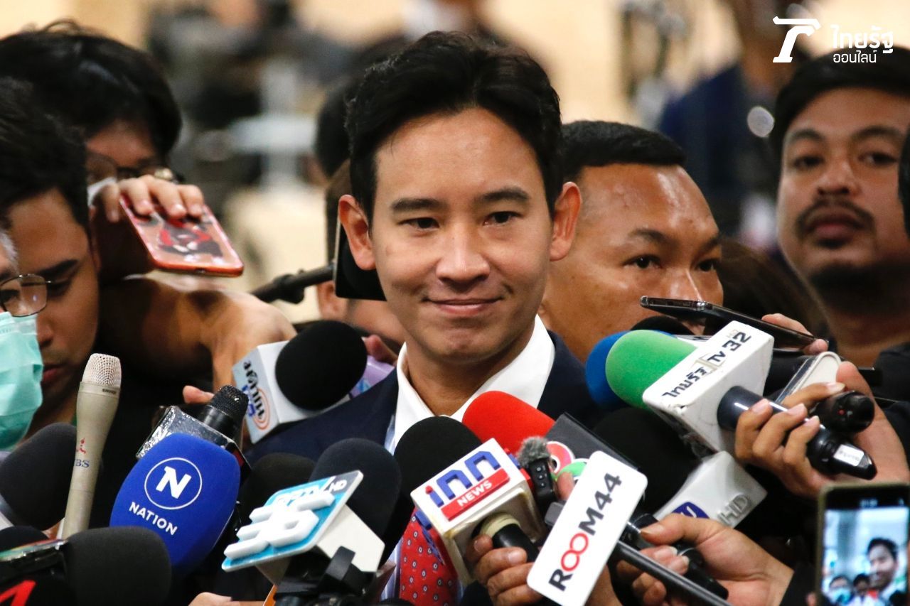 พิธา ลิ้มเจริญรัตน์