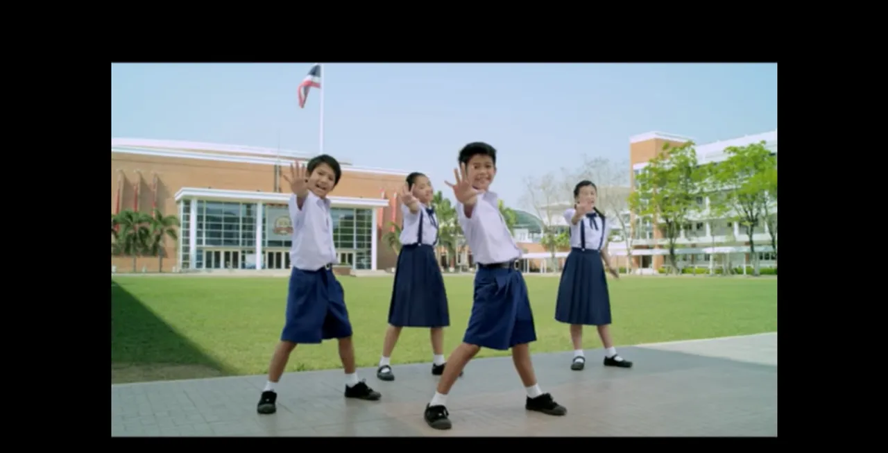 โฆษณา แลคตาซอย