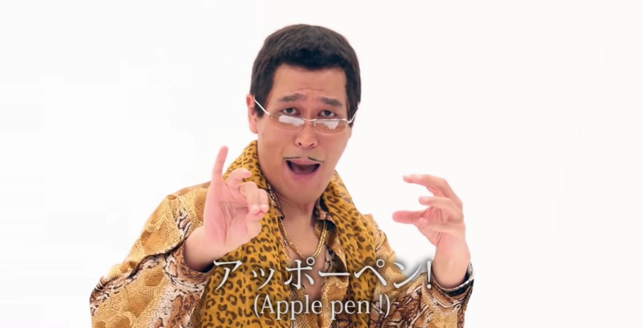 เพลง PPAP (Pen Pineapple Apple Pen) - PIKOTARO 