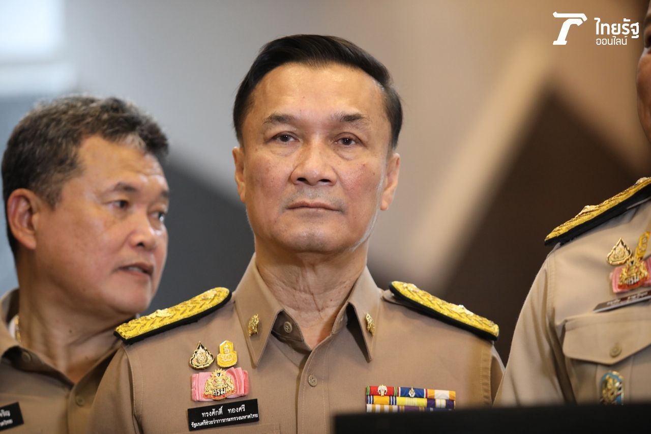 ทรงศักดิ์ ทองศรี