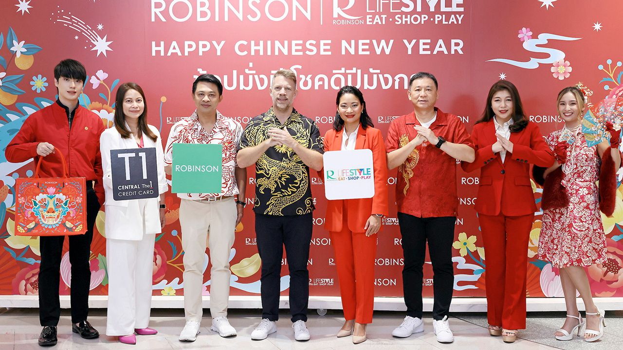 ตรุษจีน สเตฟาน จูเบิร์ท และ กมลทิพย์ สรวยสุวรรณ จัดแคมเปญตรุษจีน “ROBINSON & ROBINSON LIFESTYLE HAPPY CHINESE NEW YEAR 2024” พบกับกองทัพสินค้าพร้อมโปรโมชันสุดคุ้ม โดยมี นภิศ สุวรรณสาร มาร่วมงานด้วย ที่โรบินสันไลฟ์สไตล์ ราชพฤกษ์ วันก่อน.