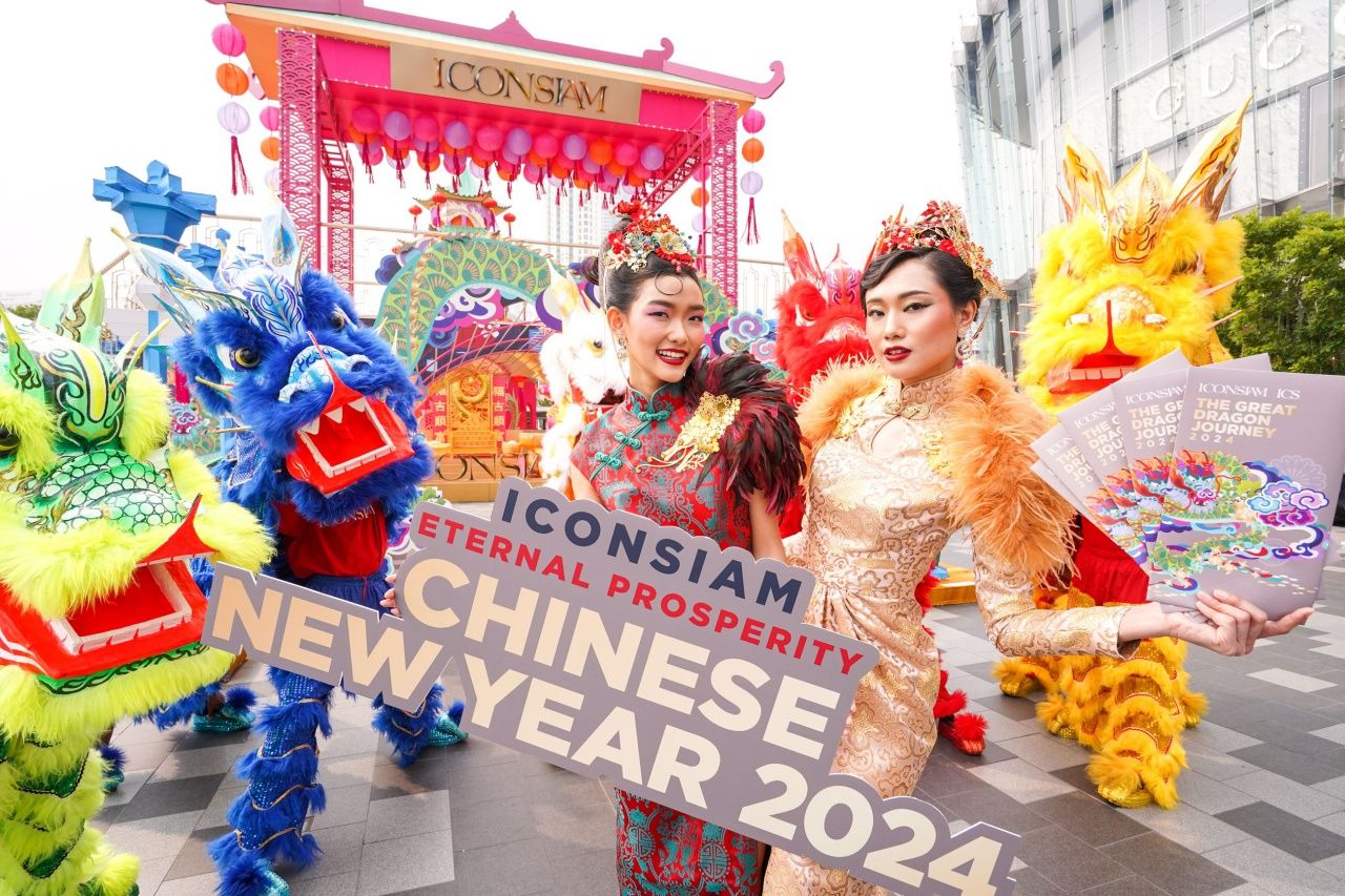 ภาพจากไอคอนสยาม