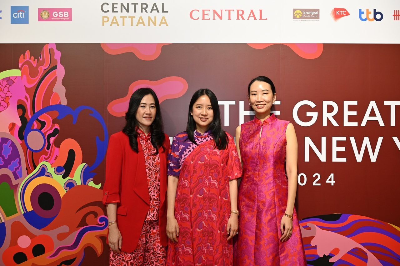 ภาพจากเซ็นทรัล