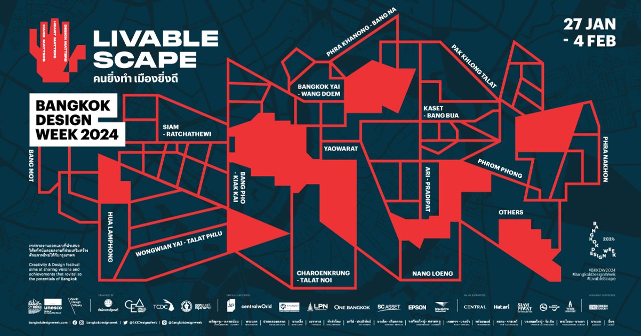 ขอบคุณภาพจากเว็บไซต์ Bangkok Design Week