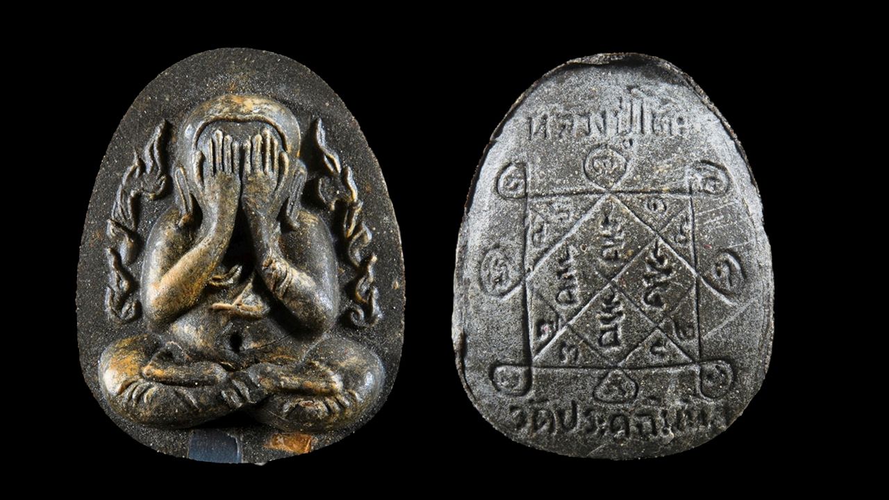 พระปิดตา พิมพ์ข้างกนก เนื้อใบลาน ตะกรุดคู่เงิน-ทองคำ หลวงปู่โต๊ะ วัดประดู่ฉิมพลี ของโจ วัยวินทร์.