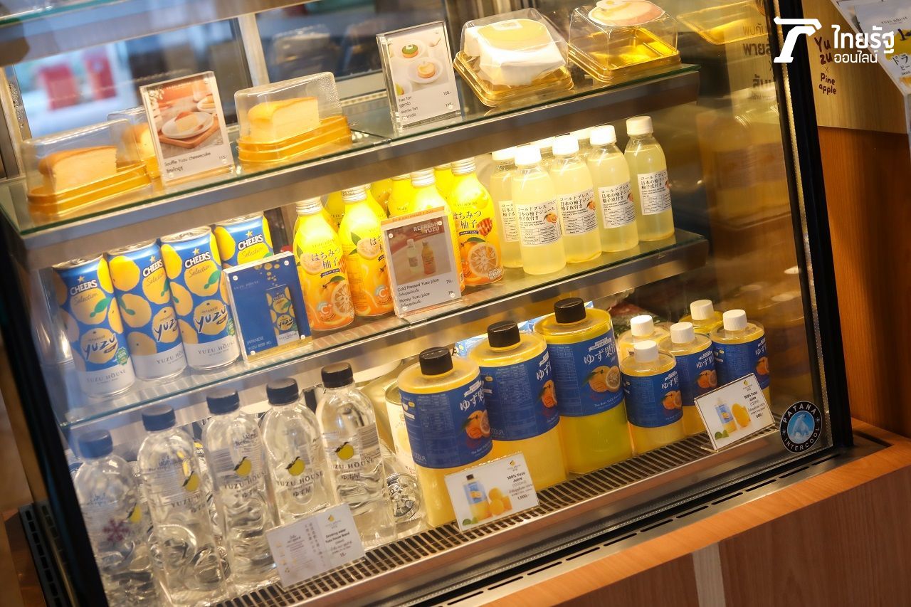 ล่าสุดยูซุ เฮาส์ฯ จับมือกับ Cheers Selection ออกเครื่องดื่มรสชาติใหม่เพื่อต้อนรับเทศกาลแห่งการเฉลิมฉลอง (ภาพ ศรันย์ พงษ์สวัสดิ์)