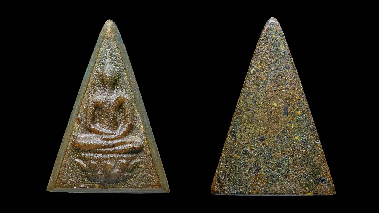 พระสมเด็จจิตรลดา พ.ศ.๒๕๑๑ ในรัชกาลที่ ๙ ของโจ๊ก ลำพูน.