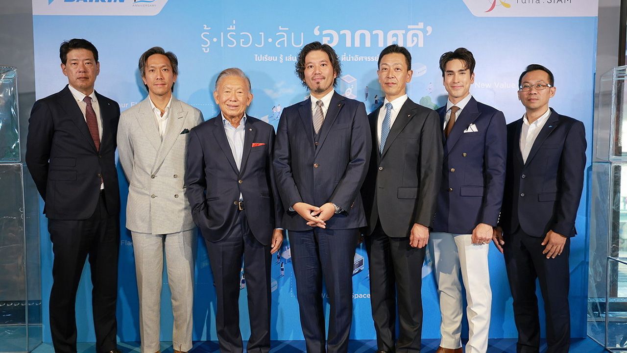 ไปเรียนรู้ พรเทพ พรประภา, อะคิโนริ อะตาราชิ และ ไดสุเกะ มุราคามิ เปิด “fuha :SIAM” ศูนย์นวัตกรรมทางเทคโนโลยีระบบปรับอากาศแหล่งความรู้ทางวิชาการแห่งแรกของไทย โดยมี ประณิธาน พรประภา มาร่วมงานด้วย ที่อาคารสยามปทุมวันเฮ้าส์ วันก่อน.