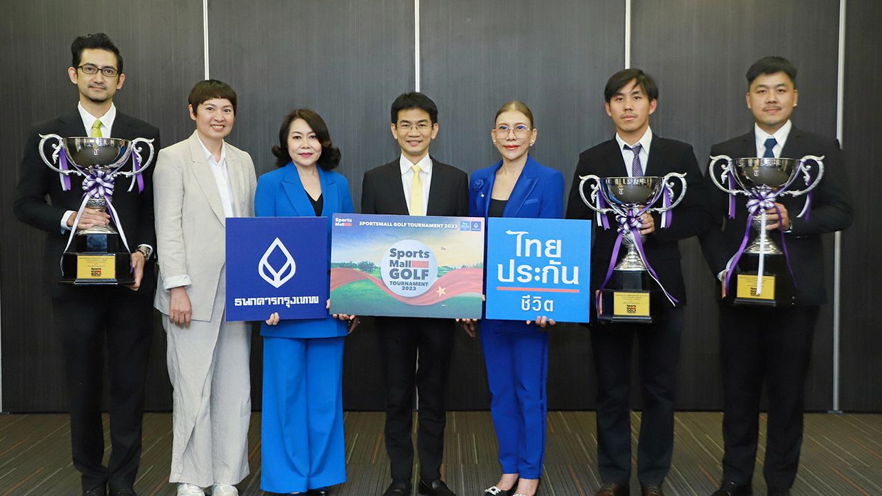 ดีใจด้วย รัชตะ สุทธาพัฒน์ธานนท์ และ สิริพร ใจสะอาด มาร่วมแสดงความยินดีแก่ ภัทรเมธว์ รัชตะอำนวย, กัณฑ์เอนก ศักดิ์ศรีเจริญ และ เผ่าพัชร ภูสีเขียว ผู้ชนะเลิศการแข่งขัน “สปอร์ตมอลล์ กอล์ฟ ทัวร์นาเมนต์ 2023” ที่เดอะมอลล์ไลฟ์สโตร์ งามวงศ์วาน วันก่อน.