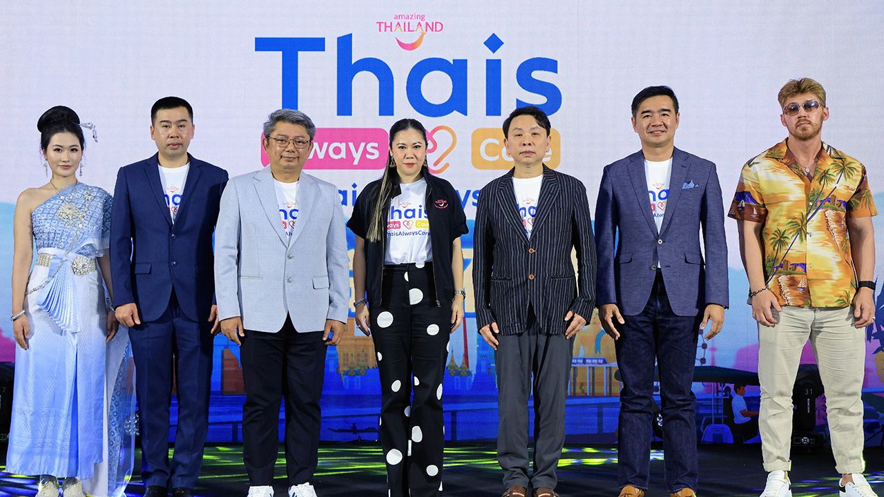 ปลอดภัยแน่ ฐาปนีย์ เกียรติไพบูลย์ ผู้ว่าการ ททท. เปิดแคมเปญ “Thais Always Care” เพื่อสร้างความเชื่อมั่นด้านการท่องเที่ยวด้วยมาตรการความปลอดภัย โดยมี ดร.ณัฐกิตติ์ ตั้งพูลสินธนา, นิธี สีแพร และ พ.ต.อ.สมชาย ธีรภัทรไพศาล มาร่วมงานด้วย ที่เซ็นทรัลเวิลด์ วันก่อน.