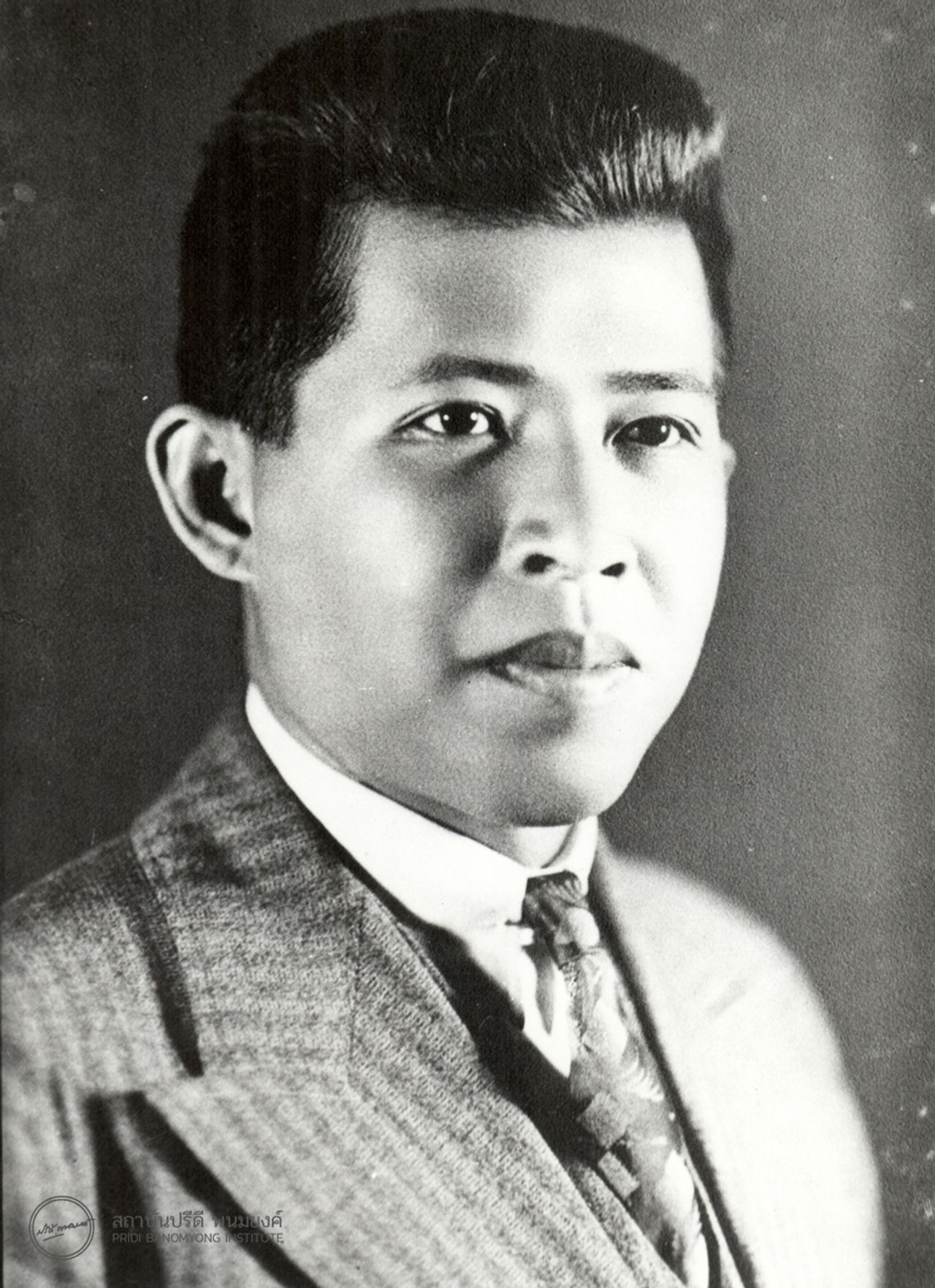 ภาพจากสถาบันปรีดี พนมยงค์