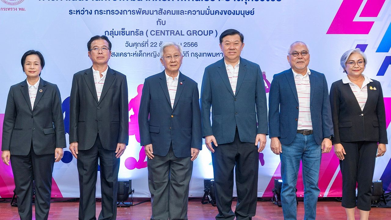 สร้างอาชีพ - พิชัย จิราธิวัฒน์ และ ศ.ดร.กนก วงษ์ตระหง่าน ลงนามความร่วมมือดำเนินงานพัฒนาศักยภาพคนเปราะบางทุกช่วงวัย ช่วยสร้างงานสร้างอาชีพลดความเหลื่อมล้ำในสังคม โดยมี ดร.ชาติชาย นรเศรษฐาภรณ์ มาร่วมในพิธีด้วย ที่สถานสงเคราะห์เด็กหญิงบ้านราชวิถี วันก่อน.