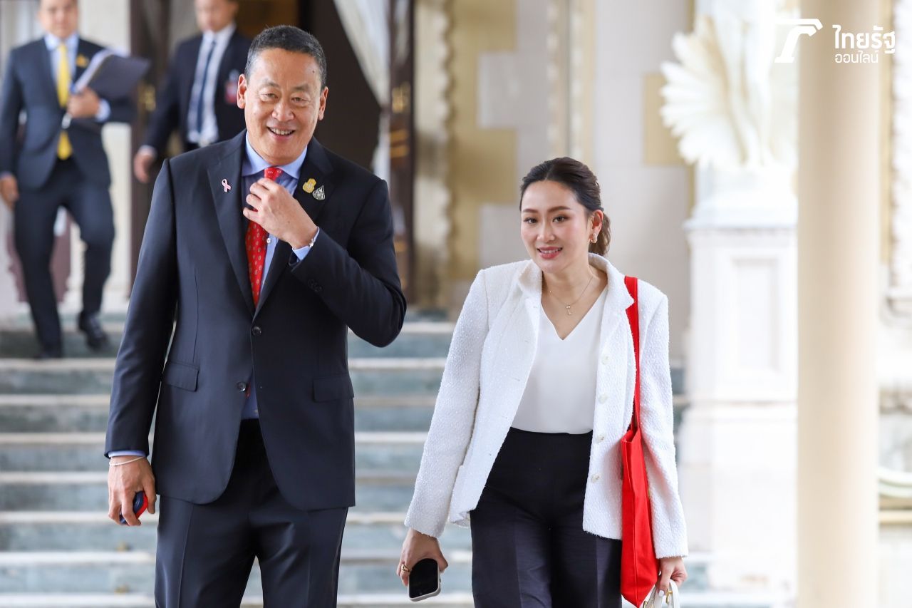 เศรษฐา ทวีสิน และ แพทองธาร ชินวัตร