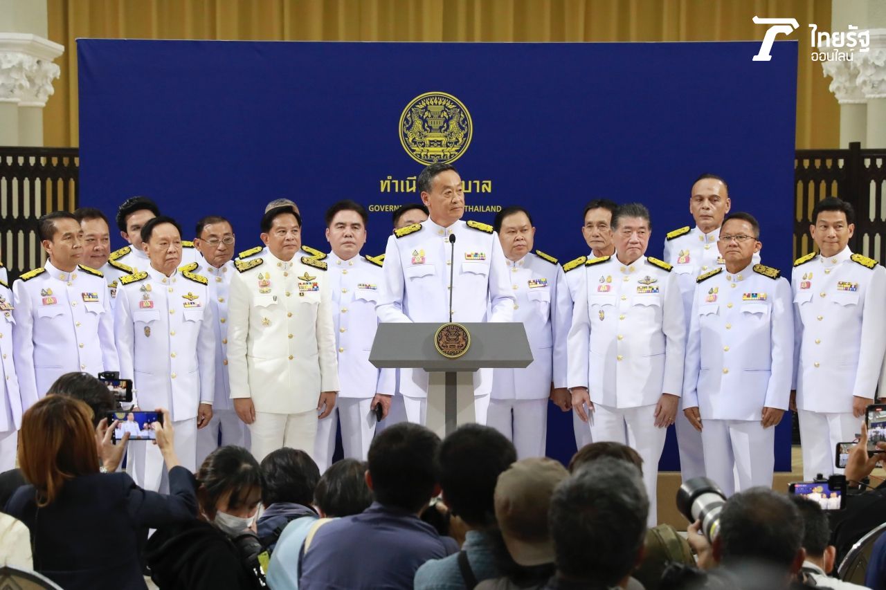 รัฐบาลเศรษฐา