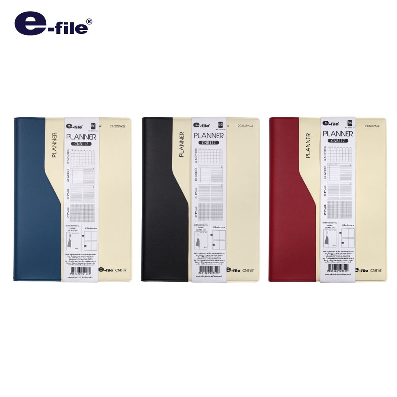 ภาพจากร้าน Sakura Products Official Shop