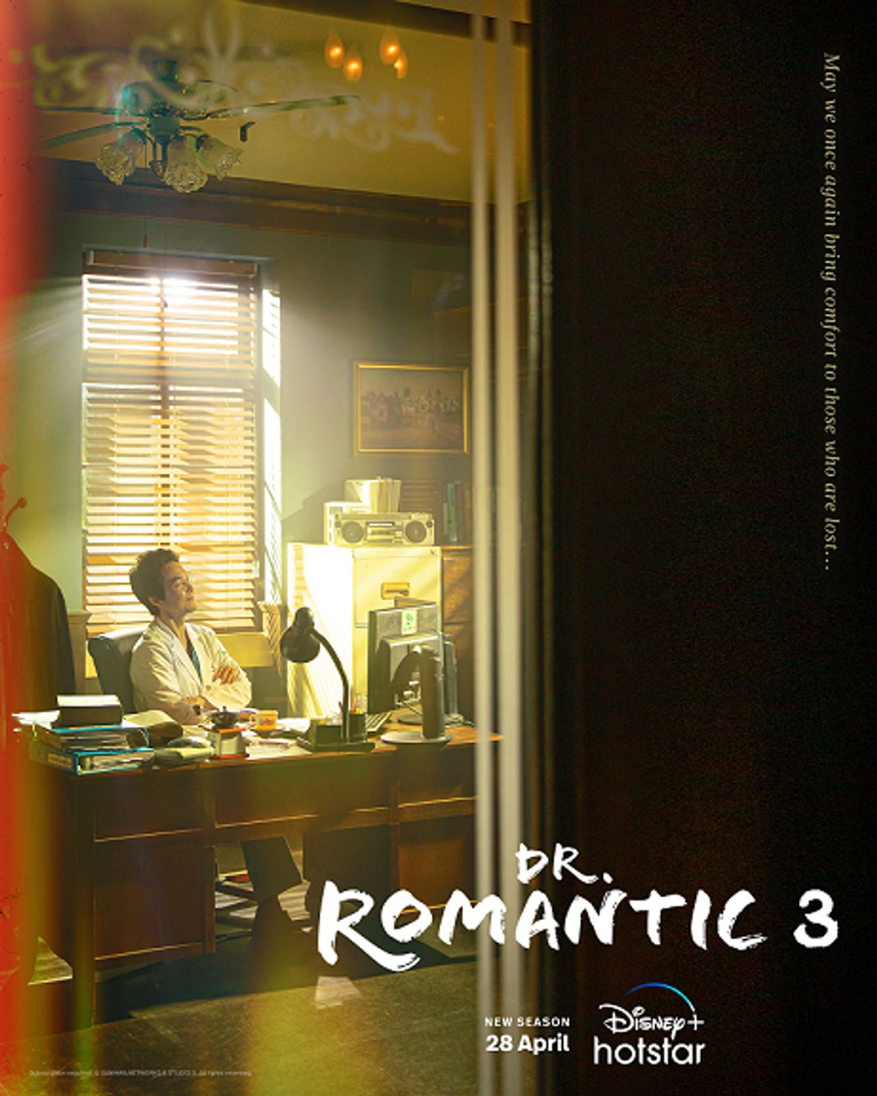 Dr. Romantic 3 หนึ่งในซีรีส์การแพทย์ ที่ได้รับกระแสดีไม่เสื่อมคลายอย่างต่อเนื่องจนถึงซีซั่นที่สาม (ภาพจาก Disney+ Hotstar)