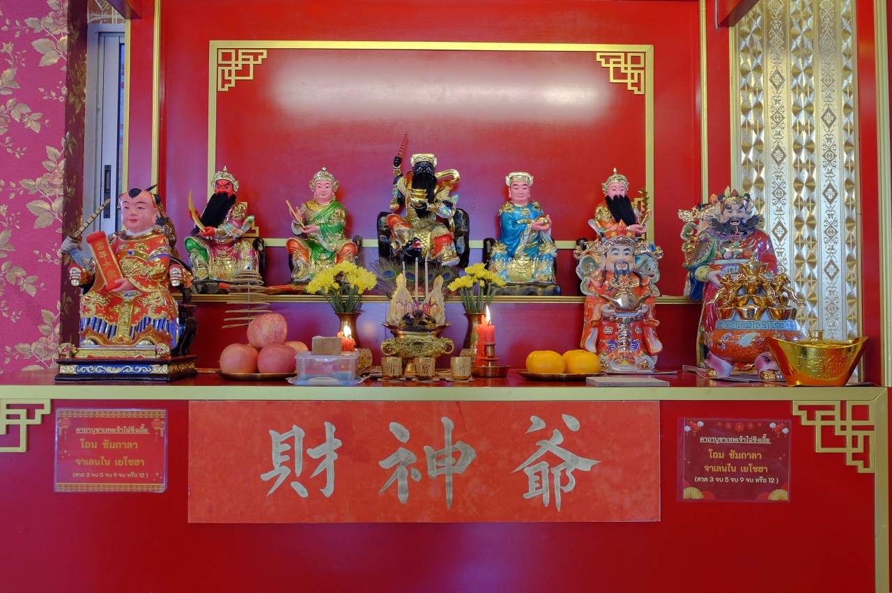 ไฉ่ซิงเอี๊ย เทพเจ้าโชคลาภ 5 พระองค์