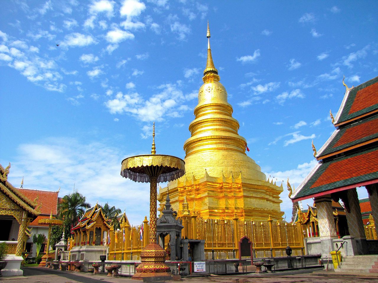 ปีระกา พระธาตุหริภุญชัย