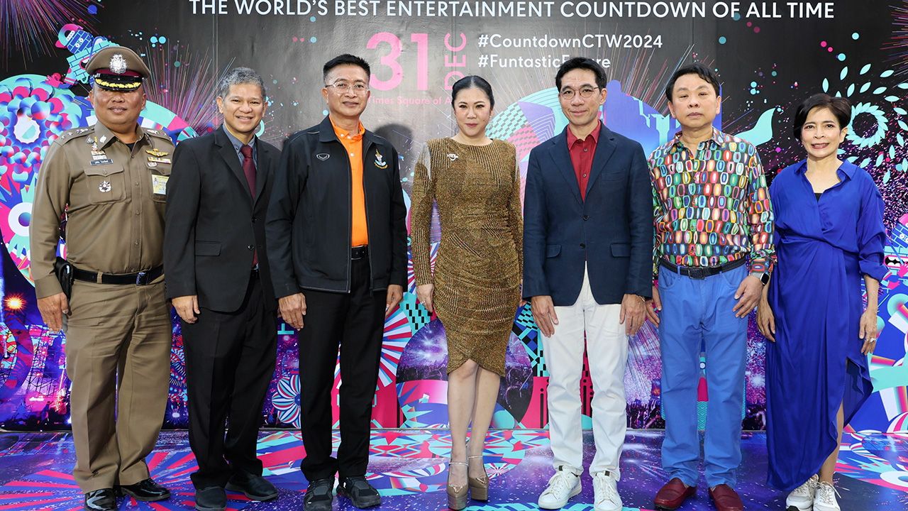 เคาต์ดาวน์ - ฐาปนีย์ เกียรติไพบูลย์ และ ชนวัฒน์ เอื้อวัฒนะสกุล เปิดงาน “central wOrld Bangkok Countdown 2024” Times Square of Asia เคาต์ดาวน์ยิ่งใหญ่ที่สุดในประเทศไทย โดยมี ดร.ณัฐกิตติ์ ตั้งพูลสินธนา และ ศุภกฤต บุญขันธ์ มาร่วมงานด้วย ที่เซ็นทรัลเวิลด์ วันก่อน.