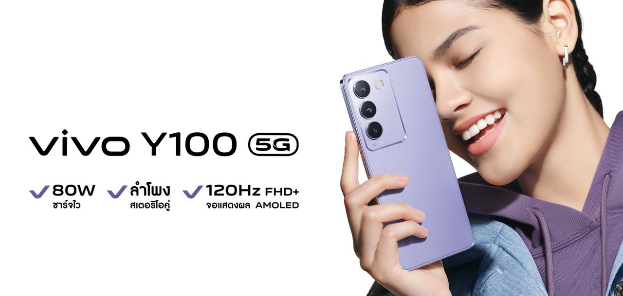  เปิดตัว Y100 5G ในราคา 9,999 บาท