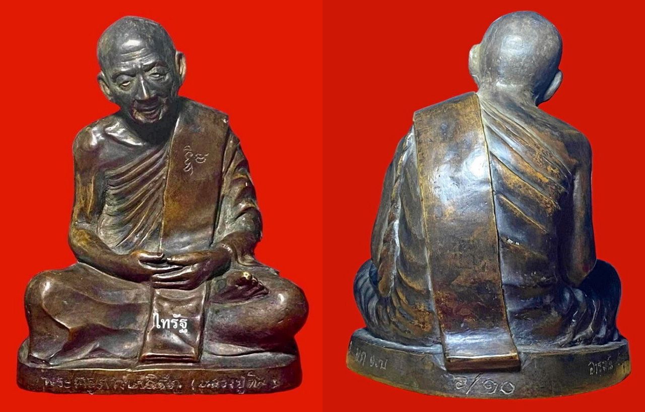 พระรูปเหมือนบูชาชินบัญชร พ.ศ.๒๕๑๗ หลวงปู่ทิม วัดละหารไร่ ของพระไทรัฐ คำปาน.