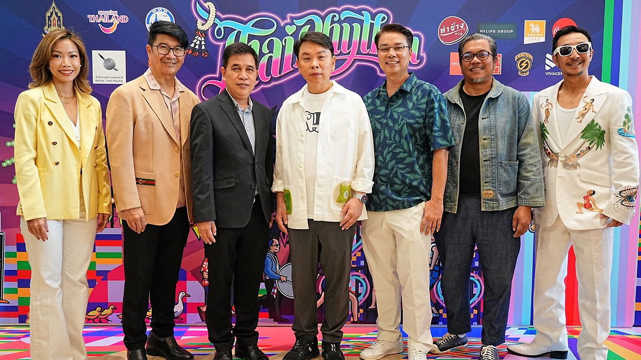 สงกรานต์  -  ดร.ณัฐกิตติ์ ตั้งพูลสินธนา แถลงข่าวการจัดงาน “Thai Rhythm Songkran Festival 2024” เพื่อผลักดันสงกรานต์ไทยให้เป็นเฟสติวัลระดับโลกช่วยดึงดูดนักท่องเที่ยว โดยมี ณัฐ ครุฑสูตร, ดนัย ดีโรจนวงศ์ และ ปรีดิ์ธนัช โสรัต มาร่วมงานด้วย ที่เซ็นทรัลเวิลด์ วันก่อน.