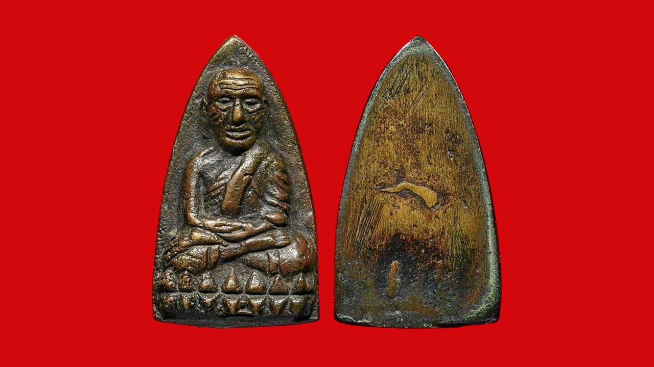 เหรียญหล่อหลังเตารีด พิมพ์ใหญ่ เนื้อโลหะผสม พ.ศ.๒๕๐๕ หลวงปู่ทวด วัดช้างให้ ของ ศุภชัย สายัณห์.