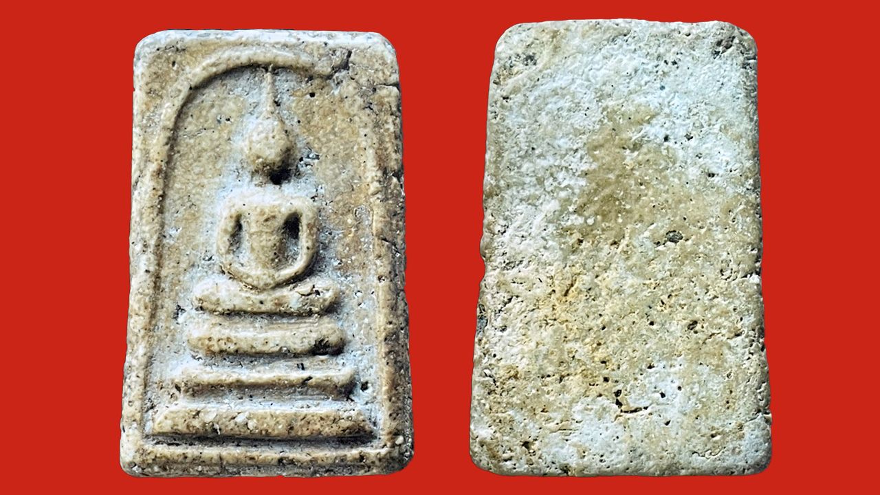 พระสมเด็จ พิมพ์เจดีย์ วัดระฆังฯ ของไชยทัศน์ เตชะไพบูลย์.