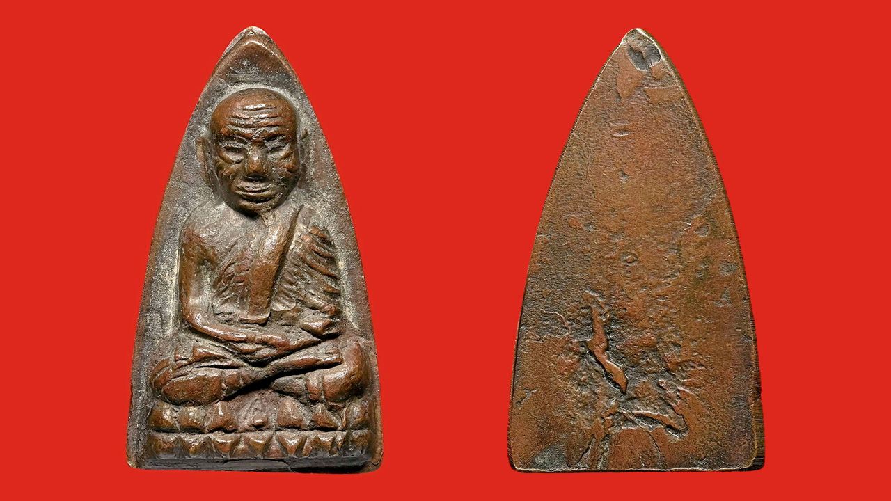 เหรียญหล่อหลังเตารีด ปั๊มซ้ำ พ.ศ.๒๕๐๕ หลวงปู่ ทวด วัดช้างให้ ของเสี่ยโอ ช.เจริญฟาร์มาซี.