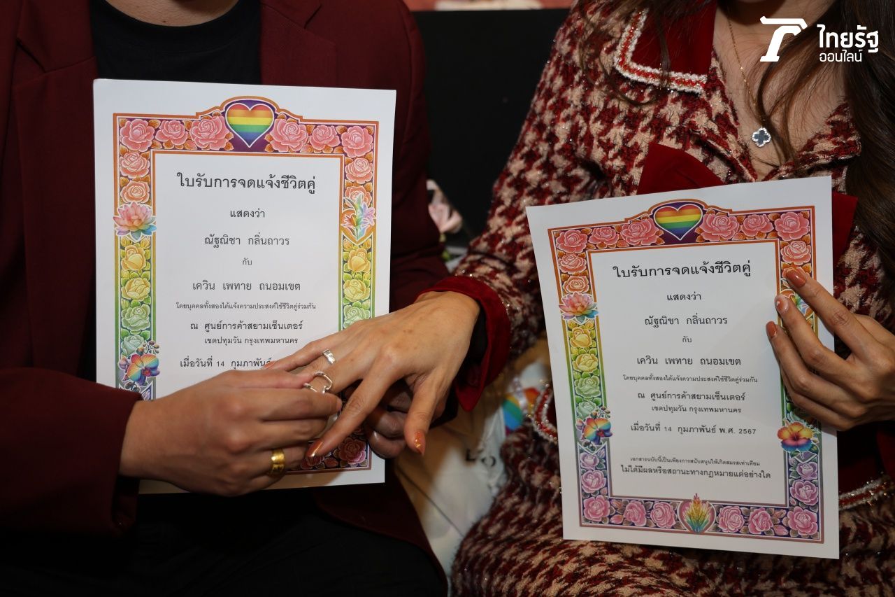 หาก พรบ. สมรสเท่าเทียมประกาศบังคับใช้ได้ตามกฎหมาย คู่รัก LGBTQIA+ จะได้รับสิทธิประโยชน์อย่างเท่าเทียมไม่ต่างจากคู่รักชายหญิงทั่วไปในสังคม (ภาพโดย เอกลักษณ์ ไม่น้อย)