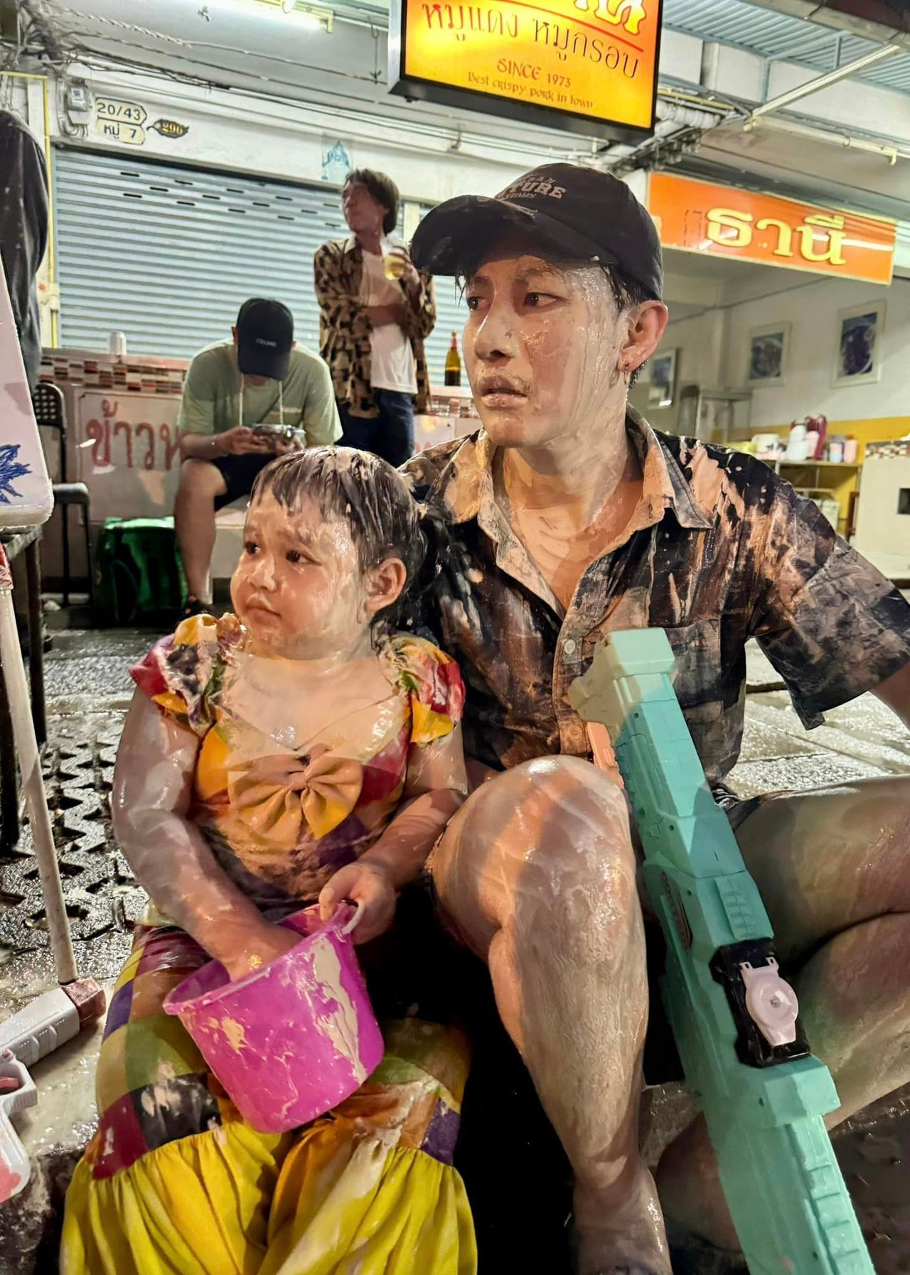 สงกรานต์ปีนี้