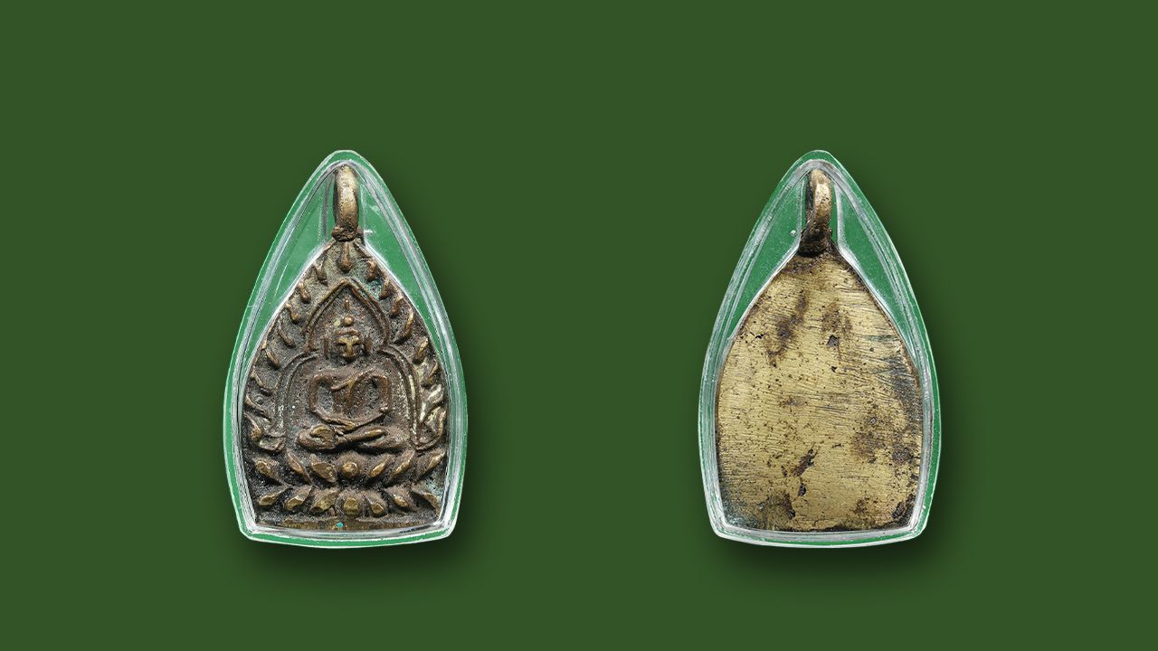 เหรียญหล่อเจ้าสัว เนื้อทองเหลือง รุ่นแรก หลวงปู่บุญ วัดกลางบางแก้ว ของกำนัน มานะ คงวุฒิปัญญา.