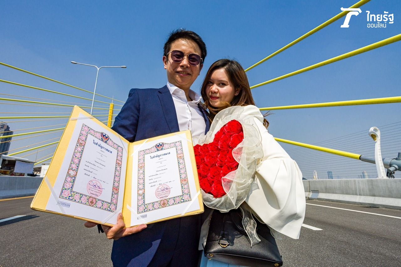 การจดทะเบียนสมรส 111 คู่รัก บนสะพานคู่ขนานสะพานพระราม 9
