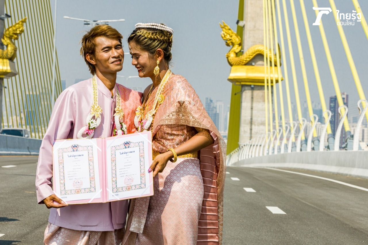 การจดทะเบียนสมรส 111 คู่รัก บนสะพานคู่ขนานสะพานพระราม 9