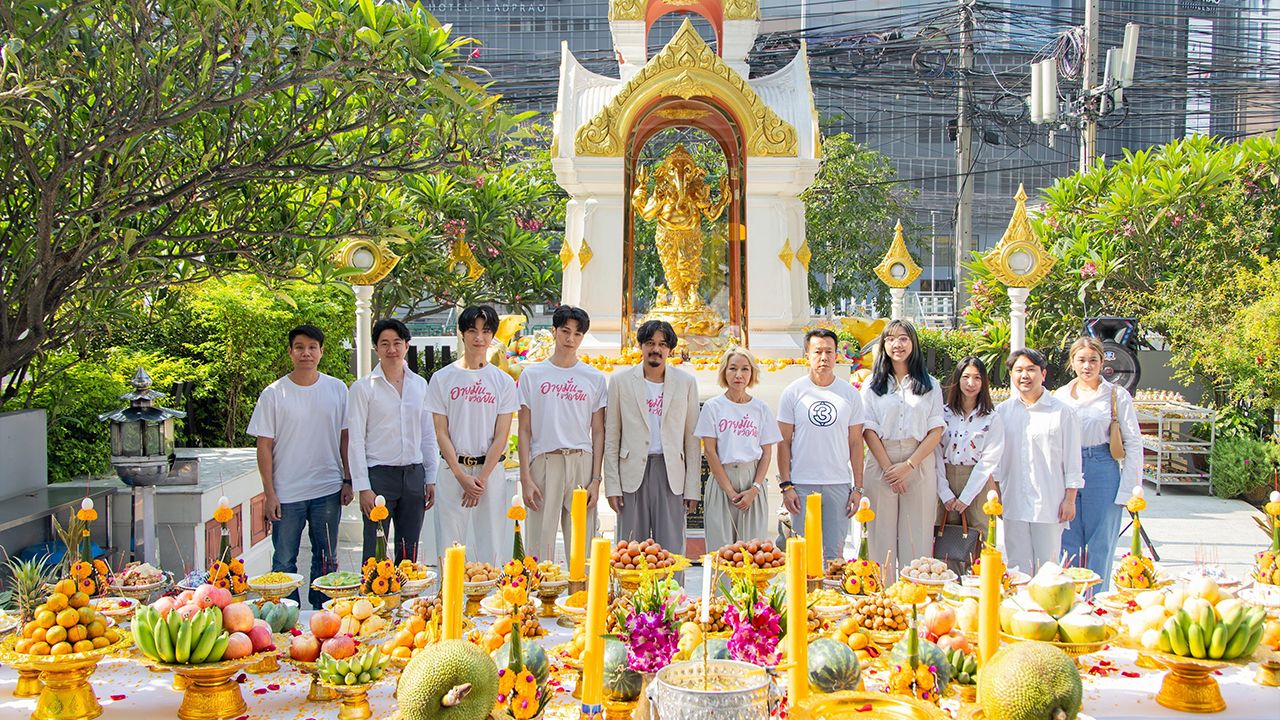 ฤกษ์ดี - ศิริลักษณ์ พรศิริพันธุ์ ผู้อำนวยการสร้าง บริษัท ฟีลกู๊ด แบงค็อก จำกัด จัดพิธีบวงสรวงซีรีส์เรื่อง “อายุมั่นขวัญยืน” (1000 Years Old) นำทีมนักแสดง ทีมงาน ขอพรเพื่อความเป็นสิริมงคล โดยมี ณัชพล ชีวะปัญญาโรจน์, กฤษภาฑร ชวัลวัชรากร, ณัฐกิตติ์ สังวรกิจฤชัย ฯลฯ มาร่วมพิธี ณ ลานพระพิฆเนศ หน้าศูนย์การค้ายูเนี่ยนมอลล์ วันก่อน.
